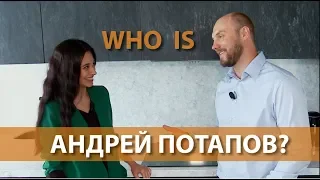 WHO IS Андрей Потапов: чемпион, организатор, депутат, а какой муж и отец?