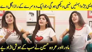 Mawra And Urwa Hocane's Shocking Secrets Revealed | Mawra And Urwa Interview | Desi Tv | SA42Q