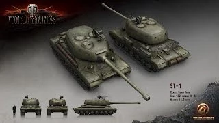 World of tanks[Когда вкачал ст-1 до топа]