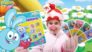 СМЕШАРИКИ и НЮША играют в настольную игру: ДОМИНО! 13+