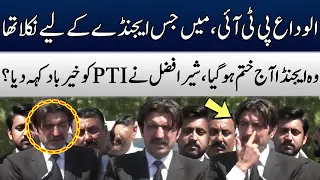 Sher Afzal Marwat Left PTI? | Emotional Media Talk | TE2W