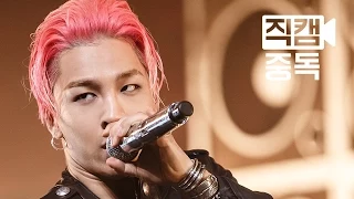 [Fancam] Tae Yang of BIGBANG(빅뱅 태양) Bang Bang Bang @M COUNTDOWN Rehearsal_150604