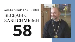 58. Точка Б. Чего ты хочешь? 05-07-2018