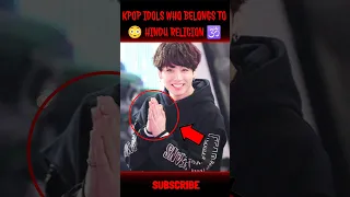 K-POP IDOLS WHO ARE FROM HINDU RELIGION 🕉️ INDIAN KPOP IDOLS 😳 #kpop #bts #jungkook #shorts #lisa