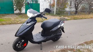 Как увеличить максималку на скутере. Самый простой способ. Yamaha Jog 39ZR