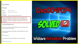 حل مشكلة Error code 0xC004F074 في ويندوز 10 بجميع إصداراته و بدون برامج