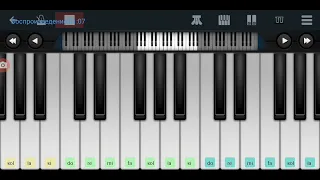 ,, Вечная Любовь" Шарль Азнавур из к/ф,, Тегеран 43" Perfect Piano tutorial на пианино одним пальцем