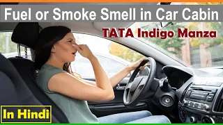 Fuel or smoke smell in car Cabin II In Hindi