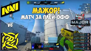 NAVI vs NIP. МАТЧ ЗА ВЫХОД В ПЛЕЙ-ОФФ! ЛУЧШИЕ МОМЕНТЫ CSGO. PGL Major Stockholm 2021