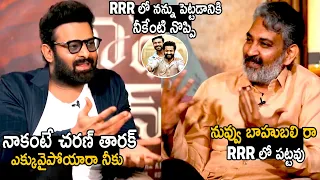 See How Prabhas Fight With Rajamouli About He Is Not Given Chance in RRR Movie | TC Brother
