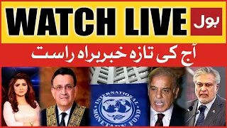 LIVE: Aaj Ki Taaza Khabar | Chief Justice Important Remarks | Petition Against Military Courts