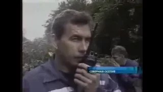 Сход ледника в Кармадонском ущелье (21.09.2002)