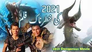 Hollywood 2021 Movie | Dangerous Movie | Best Adventure Horror Movie | Hindi Dubbed Review