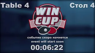 12:30 Борисенко Богдан 2-3 Ховхун Артём стол 4  ЮГ-1  04.01.22