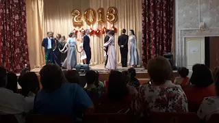 Выпускной вальс 2018 Школа12 Анжеро-Судженск