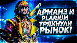 Арманз и Plarium | Спрос вырос | Итоги конкурса  | Raid Shadow Legends