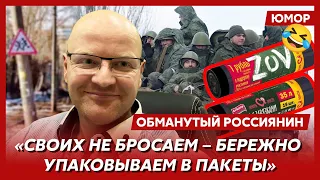 😆Ржака. №46. Обманутый россиянин. Авианосец в задний ангар, звездец приближается, русская помойка