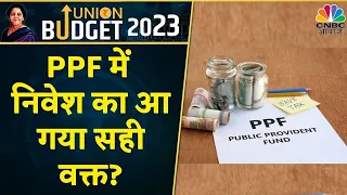 Tax Tips | New Tax Regime से कैसे होगी टैक्स Planning ? PPF और Insurance में निवेश करना होगा बेहतर?