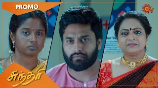 Sundari - Promo | 25 October 2022 | Tamil Serial | Sun TV