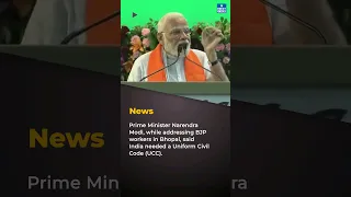 PM Modi On Uniform Civil Code | UPSC | NEXT IAS