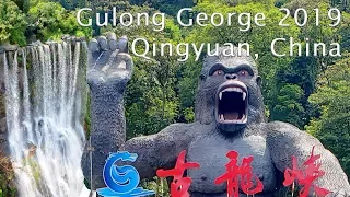 Gulong Gorge Glass Bridge 2019 (Qingyuan, China) 4K