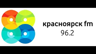 Полная эфирная профилактика (Красноярск FM 96,2 МГц, 1.10.2021)