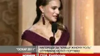 Оскар-2011: Кращий фільм — "Король говорить...