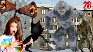 SCP появились в ГОРОДЕ!  Фильм Сиреноголовый в реальной жизни 2 сезон 28 СЕРИЯ