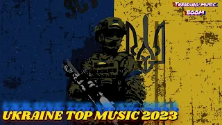 UKRAINE TOP MUSIC 2023 НАЙКРАЩІ РЕМІКСИ НА УКРАЇНСЬКІ ПІСНІ 2023  NEW UKRAINIAN MUSIC 2023