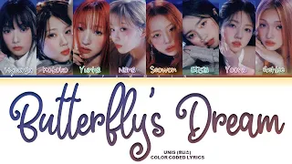 UNIS 'Butterfly's dream' (유니스 butterfly's dream 가사) (color coded lyrics)
