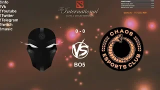 [RU] The Final Tribe VS Chaos - The International 2019: Europe Qualifier Playoff Final BO5