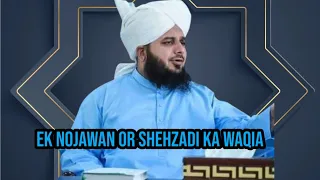 EK NOJAWAN OR SHEHZADI KA WAQIA III BY PEER AJMAL RAZA QADRI III LATEST BAYAN 2022