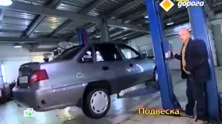 Главная Дорогая Daewoo Nexia 2 (23.01.2016)