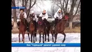 Горящий Джигит!!! Каскадеры Кыргызстана.