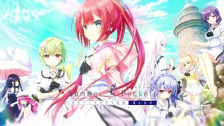 Key『Summer Pockets REFLECTION BLUE』オープニングムービー