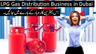 How to Start LPG Gas ⛽  Distribution Business in Dubai   Watch / Know About this Excellent Business