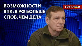 🔥 Украина УНИЧТОЖАЕТ вдвое больше танков РФ в месяц, чем она производит. Разбор эксперта