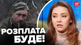 🔴Воюємо з НЕЛЮДЯМИ! СОЛЯР відреагувала на відео з розстрілом військового