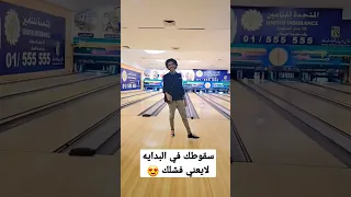 شاهد الفيديو النهايه😍😍