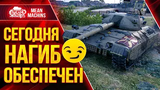 ВОСКРЕСНОЕ БЕЗУМИЕ...ВМЕСТЕ ВЕСЕЛЕЕ😁● Старый добрый взвод с Корзиной и Солисткой