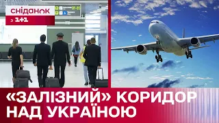 Що таке "залізний" повітряний коридор та чи реальний він в Україні?