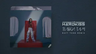 The HARDKISS - Тільки там (Raft Tone Remix) [Official Audio]