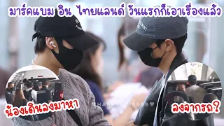 MarkBam ในที่สุดประเทศไทยก็มีมาร์คแบม | กี่ปีผ่านไปก็ยังทำตามเสียงหัวใจอยู่ดี | MTBB EP.330