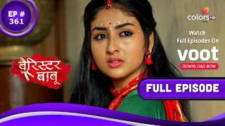 Barrister Babu | बैरिस्टर बाबू | Episode 361 | 07 September 2021