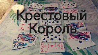 С кем он сейчас⁉️Кто и что окружает⁉️#гадание