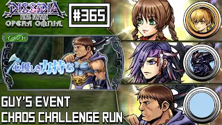 [DFFOO JP] Guy's Event | CHAOS Challenge Run | Cinque, Caius, Guy