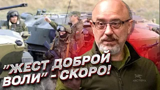 ⚡️ РЕЗНИКОВ О КОНТРНАСТУПЛЕНИИ: ВСУ готовят армию Путина к "жесту доброй воли"!