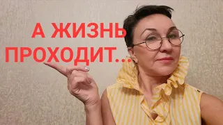 Посиделки. Жизнь или деградация? Душа болит, в неё н....ли. Надо ли быть хорошим для всех?