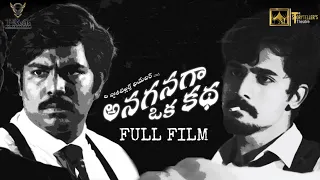 Anaganaga oka kadha // Telugu Film Noir Independent Film