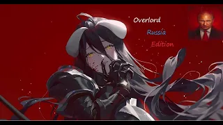 Overlord 4 op/Russia/Music Author Raon,Content Author Content ID.